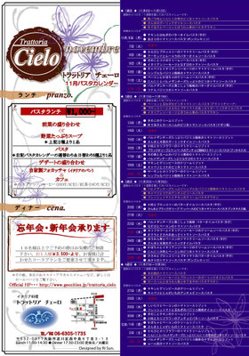 2006.11