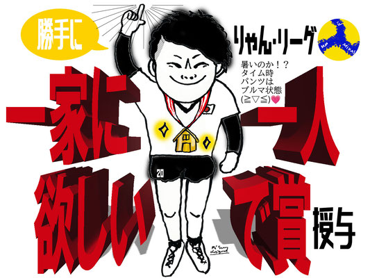 【Tomohiro Yamamoto】 - a volleyball player