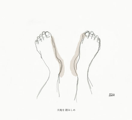 【nobody】 1/3ー " I'm stepping on the ground... "