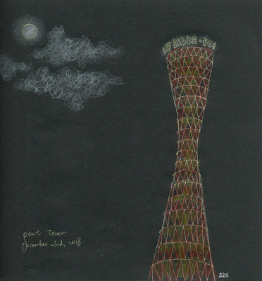 Port Tower
