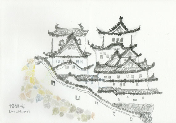 【姫路城】Himeji Castle
