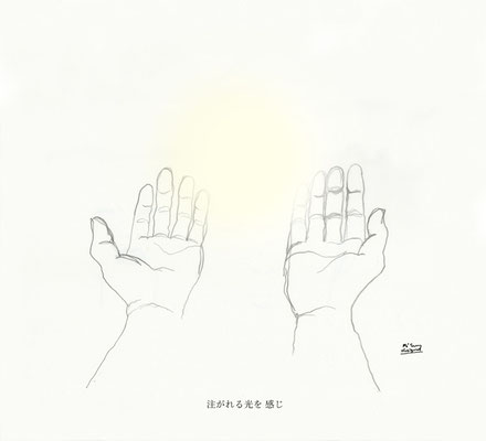 【nobody】2/3 ー  " ...and feeling the light of the sun shining down. "