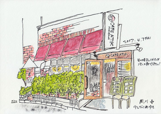 CAFE ATIK (2017.4.7FRI) spanish restaurant