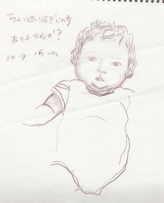 下子 youngest daughter (2004.9.15WED)