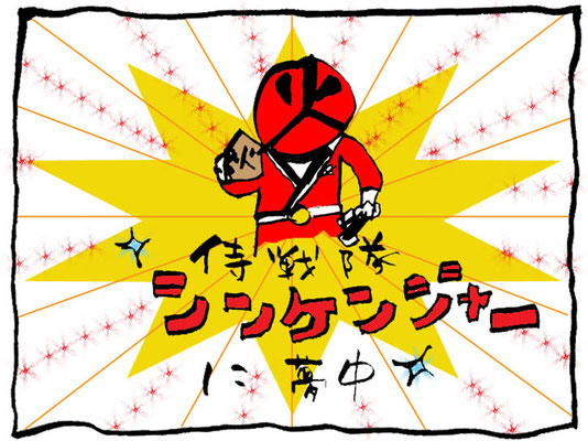 【Shinkenja】 -heroes (2010.2)