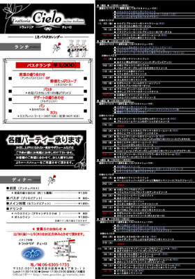 2006.1