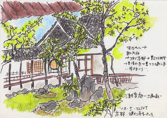 【 建仁寺 】京都 -Kennin Temple- Kyoto Japan (2010.5.22SAT) 