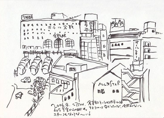 岡山・倉敷一人旅 (2006.8.27SUN) 