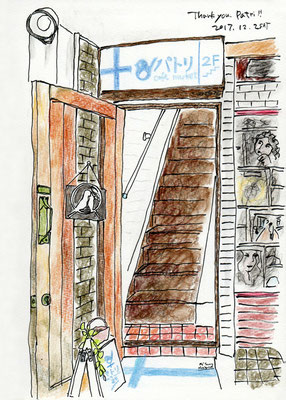 パトリ外観 (2017.12.2SAT)