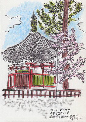 Nara park (2010.3.29MON)