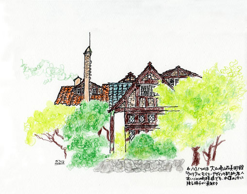 【アサヒビール大山崎山荘美術館】-museum (2018.06.23)