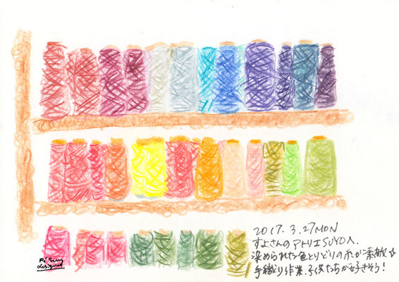 【アトリエSUYO】手織りのための糸 handwoven thread (2017.3.27MON)