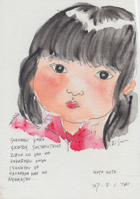 絵を描かれるのが好きじゃないらしい下子 -youngest daughter (2007.3.1THU)