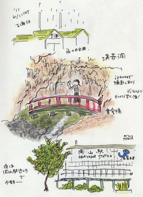 岡山 Okayama-Japan (2011.6.11SAT)