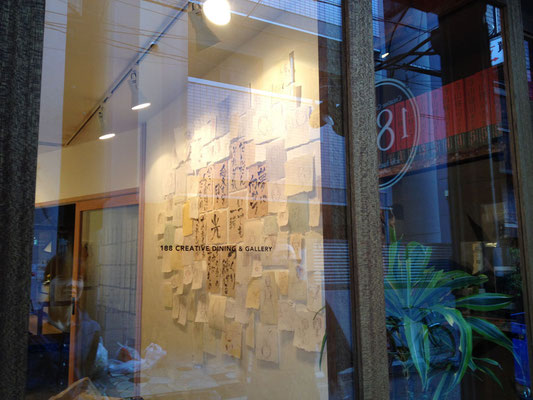 memorable exhibition