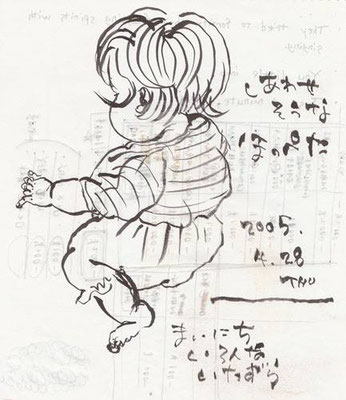 round cheeks (2005.4.28THU)