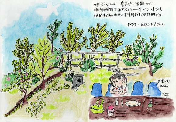 2004.05.02 Sennan city