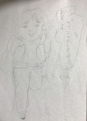 ♬おすしのピクニック♪ -sings a song- (2003.11.27THU)