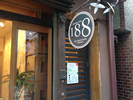 【188 creative dining & gallery】