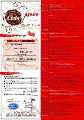 2006.8