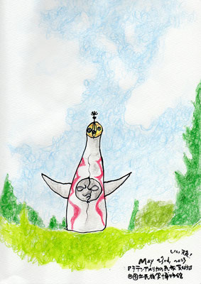 【Tower of the Sun】