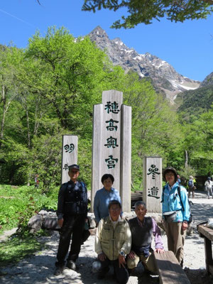 明神岳の雪渓を背景に