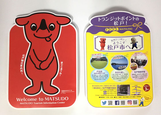 形で魅せる シリーズ 型抜き印刷 Pr 広報のプロデュース アキハマ ブレーンズ コミュニティー 形で魅せる シリーズ 型抜き印刷 Pr 広報のプロデュース アキハマ ブレーンズ コミュニティー