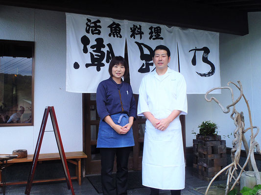 唐津のイカのお店『潮路乃-しおじの-』