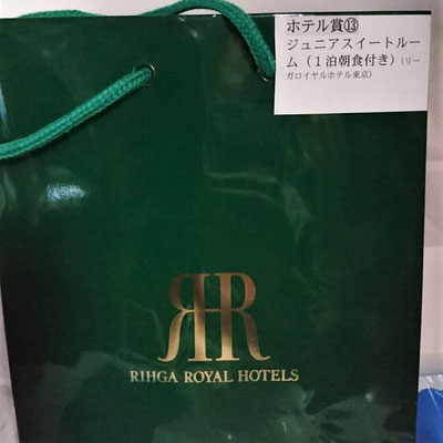 リーガロイヤルホテルのテントの隣に陣取ったご利益？相模原稲門会会員が宿泊券をゲット！