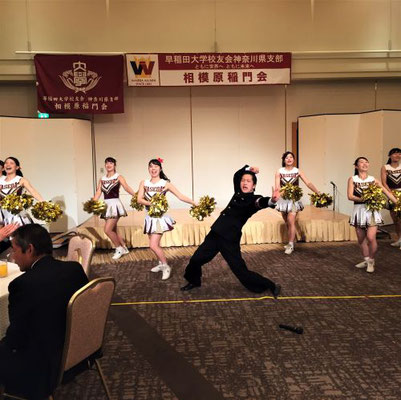 相模原稲門会年次総会
