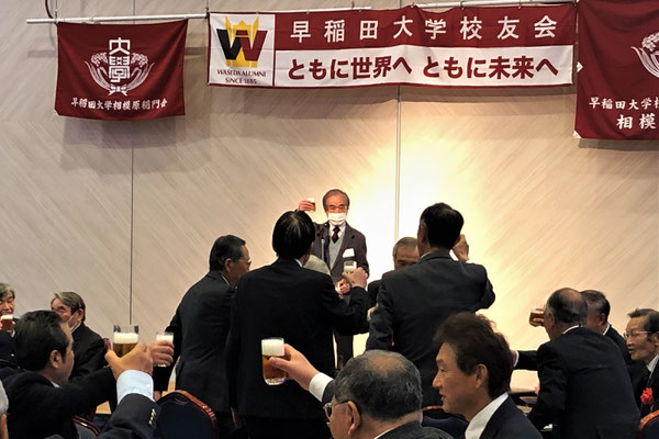 大竹会長のによる乾杯