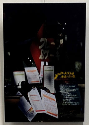 杉本弘子（甘い誘い）