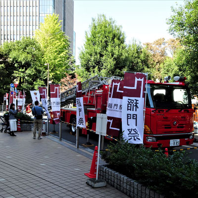 本部キャンパス前には、なぜか消防車が配置