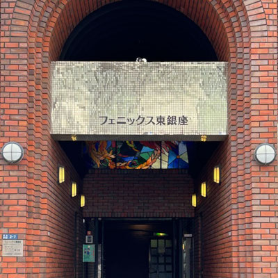 サロン : エントランス