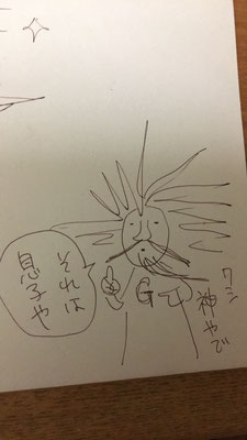 これ大好き。笑