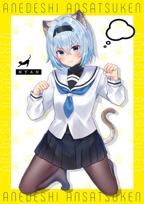 りゅうおうのおしごと！ 2019.10