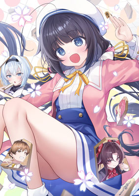 りゅうおうのおしごと！2025