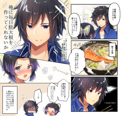鬼滅の刃　2019.10