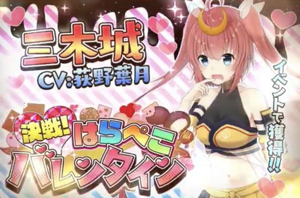 グリー株式会社 「城姫クエスト 極」三木城 (2019)
