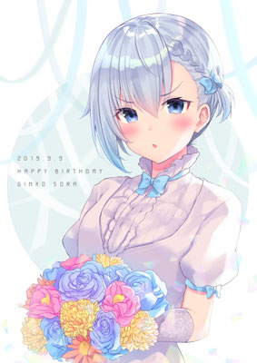 りゅうおうのおしごと！ 2019.8