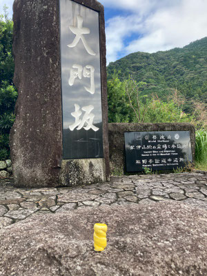 A Nachi-san, au Japon ...