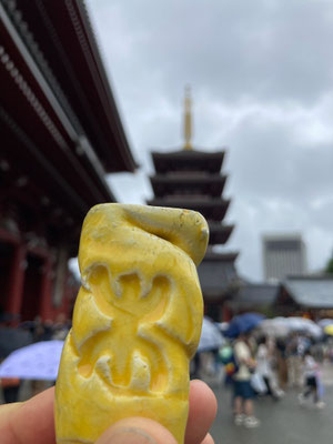 En visite à Tokyo ...