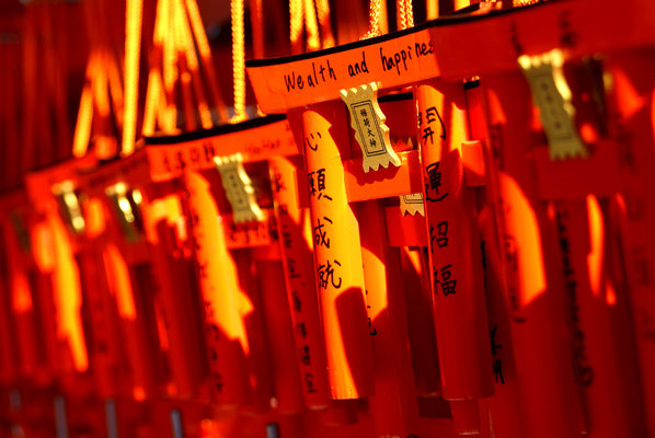 Le temple de Fushimi Inari, au sud de Kyoto...