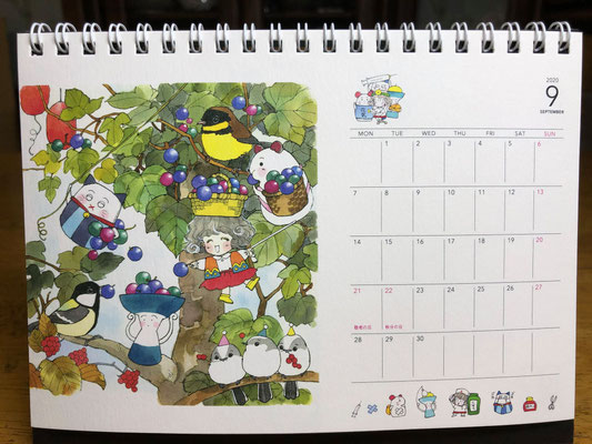 9月　くるみの森