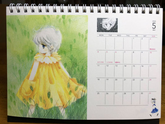 5月　小麦畑の三等星