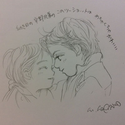 幼き日の宇野兄弟