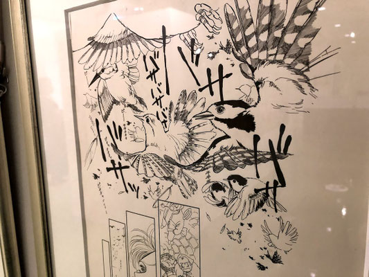 気合の入った鳥絵がすでにこの時に