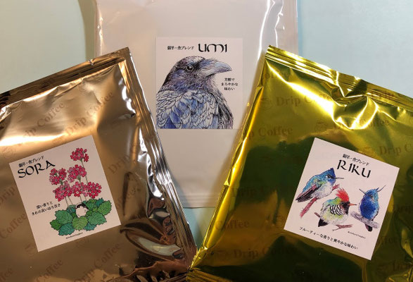私の親友夫妻のお店熊本「銀羊・舎」さんに、スペシャルなドリップバッグを作っていただきました❤こちらは鳥絵セット