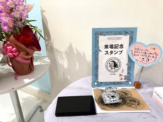 この記念スタンプもFASONIさんによるものです（＾＾）