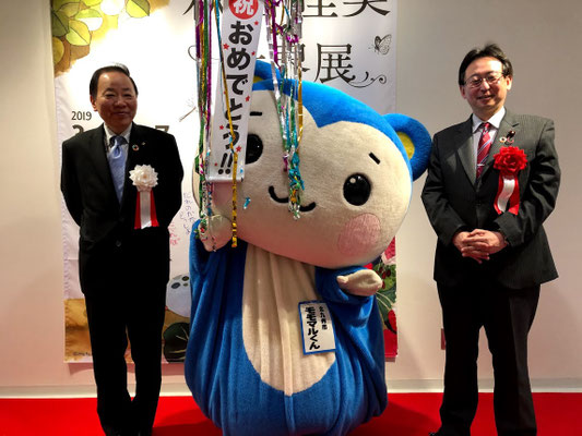 くす玉割るの、一歩早かった！！